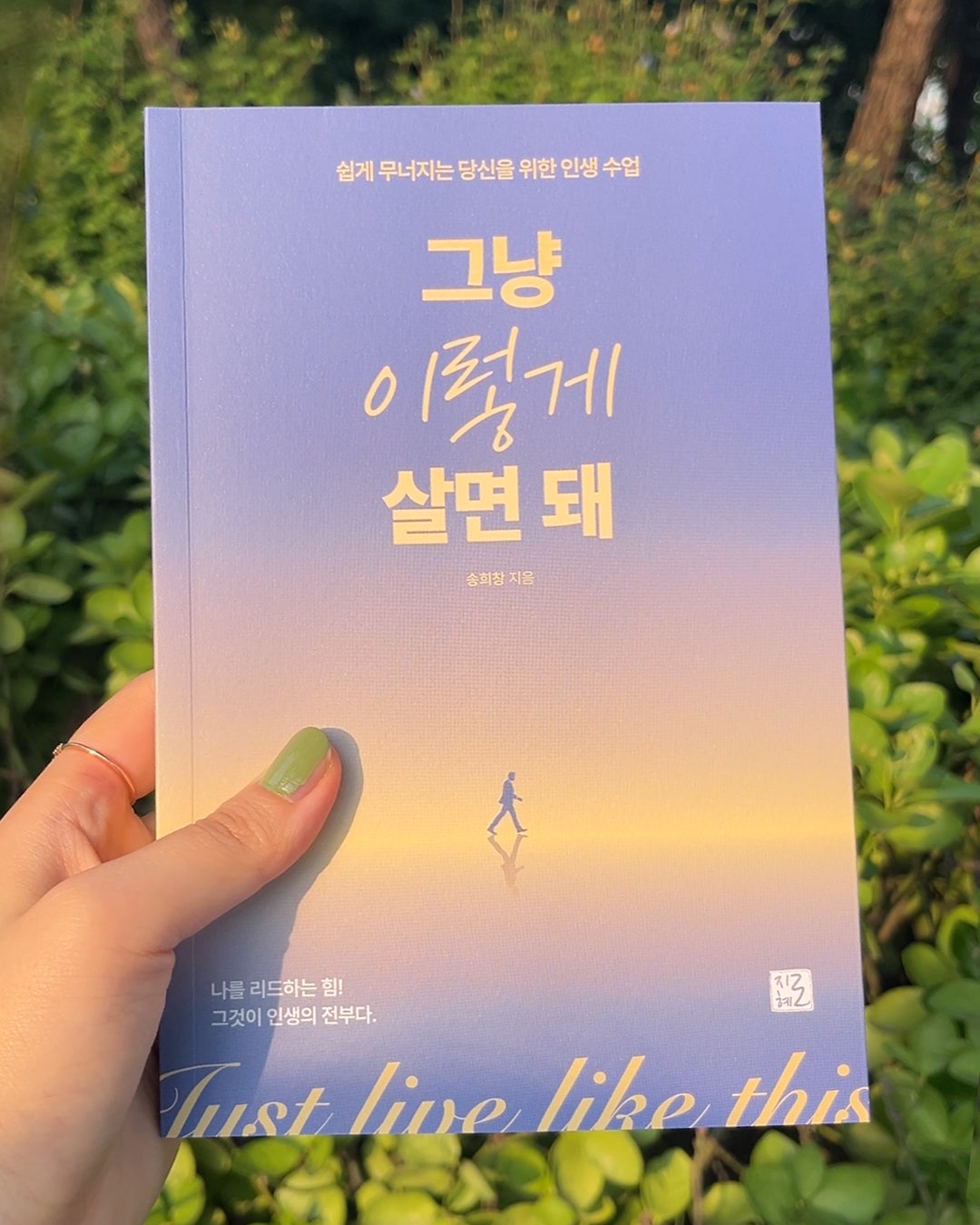 아버지의 칭찬