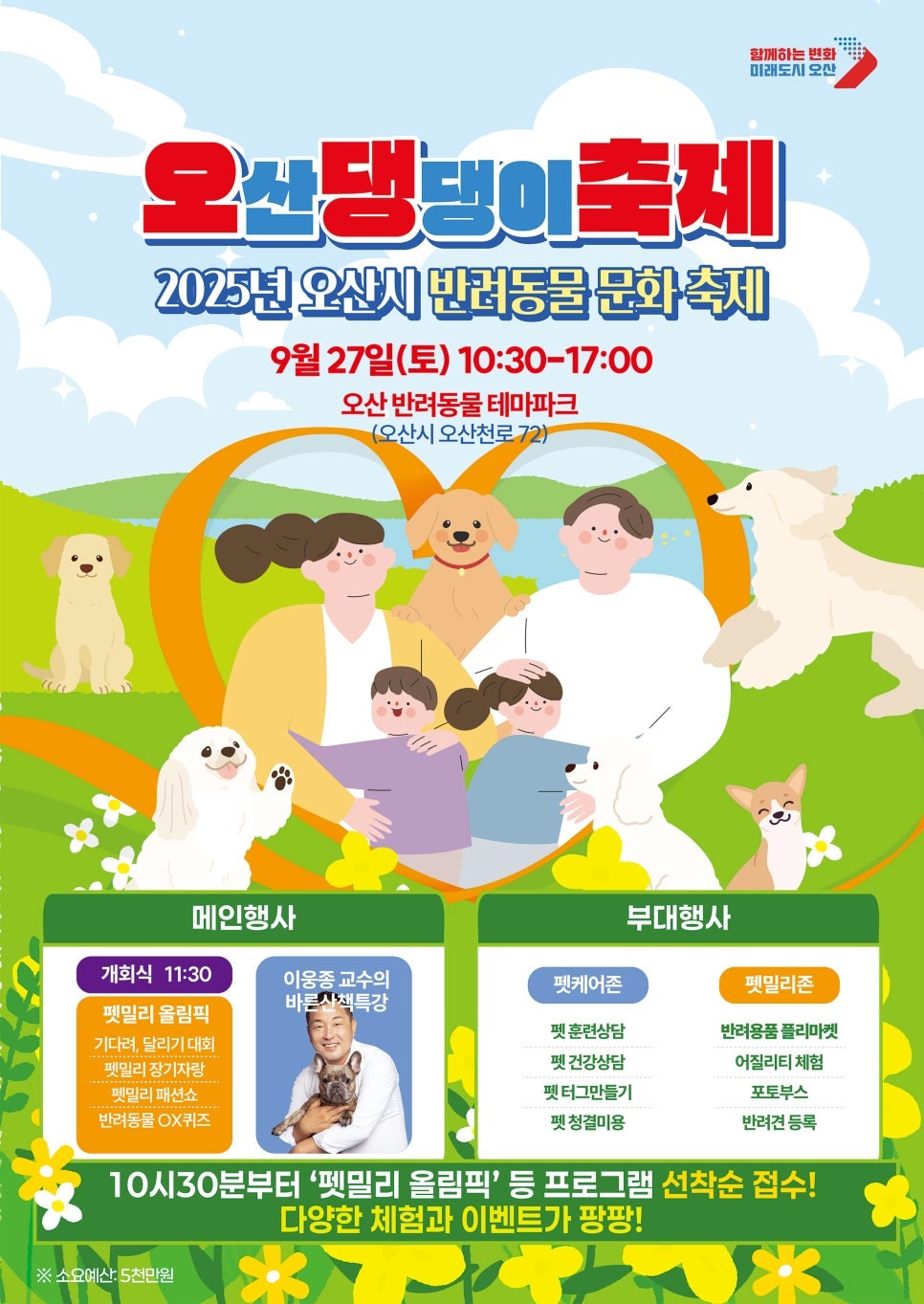 사진 2