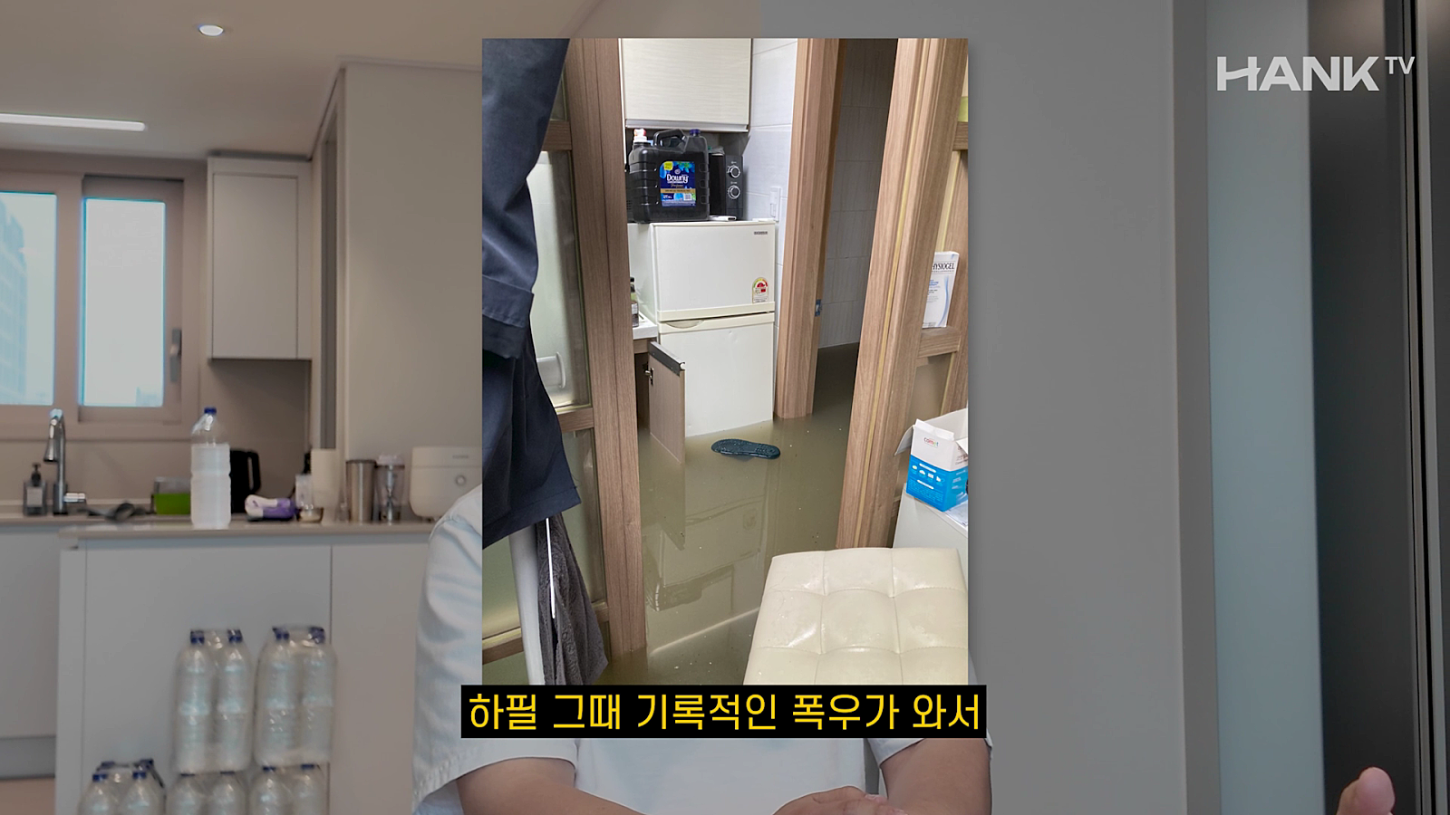 [행크TV] 반지하 살다가 2500만원으로 새 아파트 입성해 4억 벌었습니다