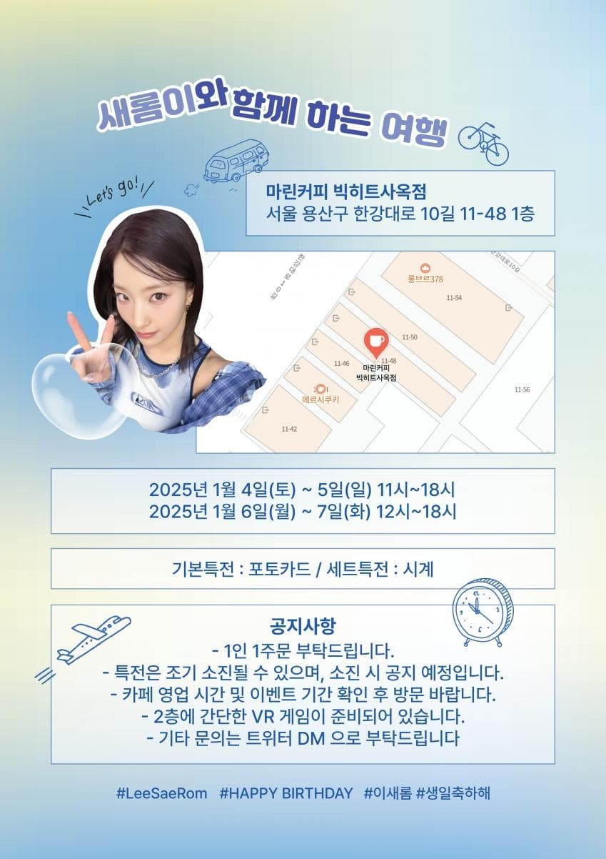 마린커피빅히트사옥점 이미지