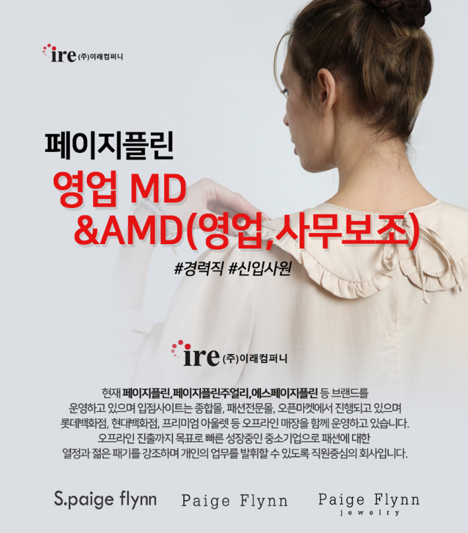 이래플린컴퍼니 이미지