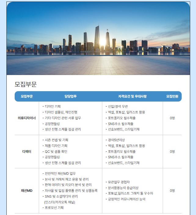 이티씨컴퍼니 이미지