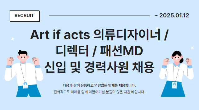 이티씨컴퍼니 이미지