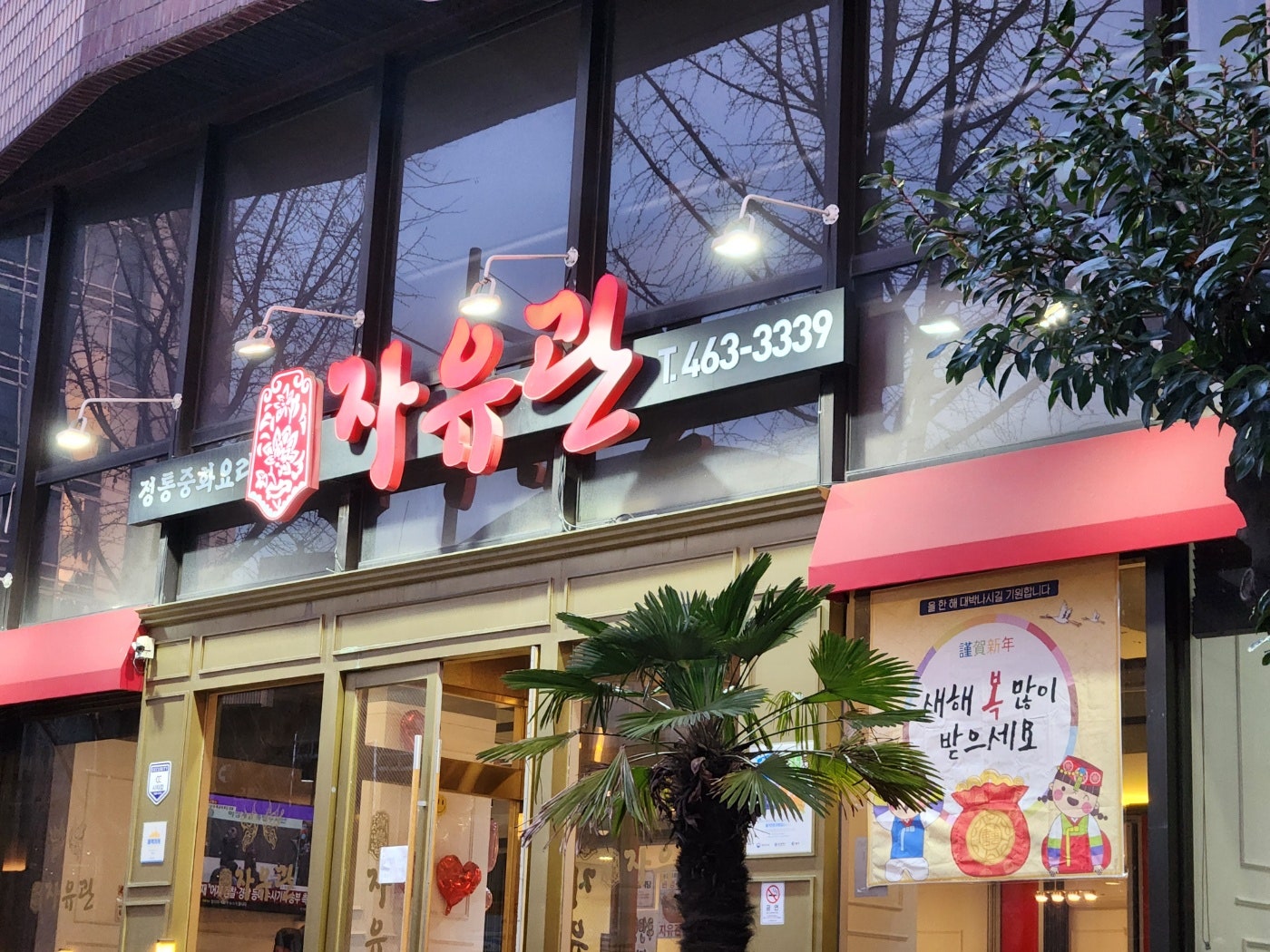 오토아지트 이미지
