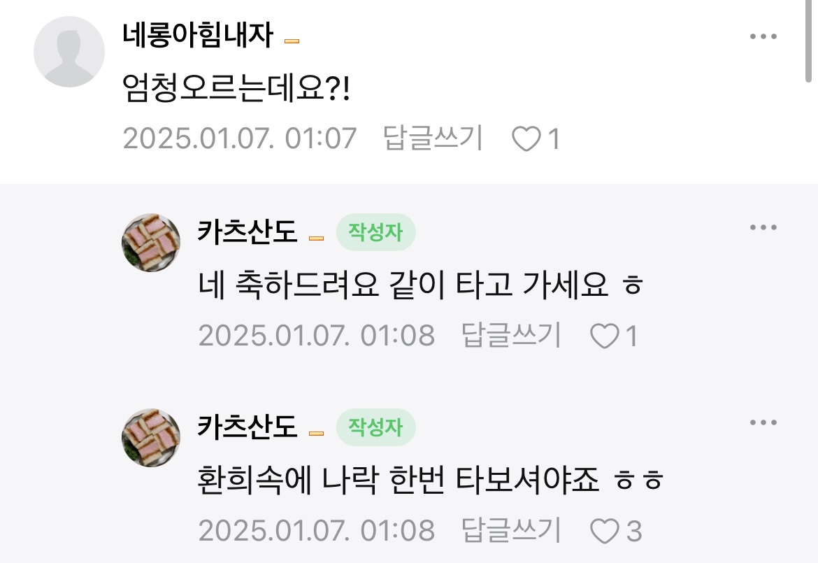 결국