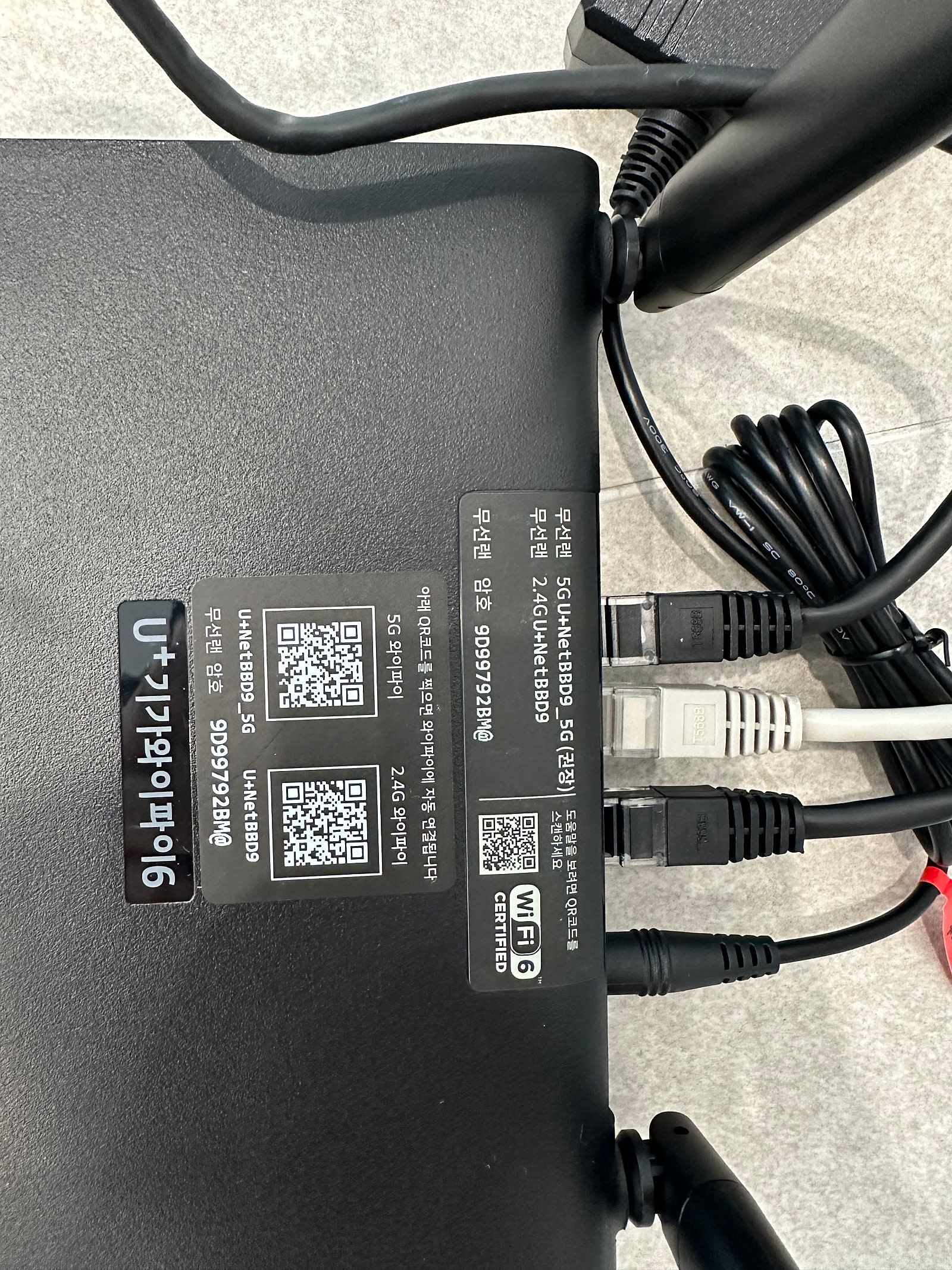 부산 LG 인터넷가입현금사은품 솔직한 설치후기 이미지 2