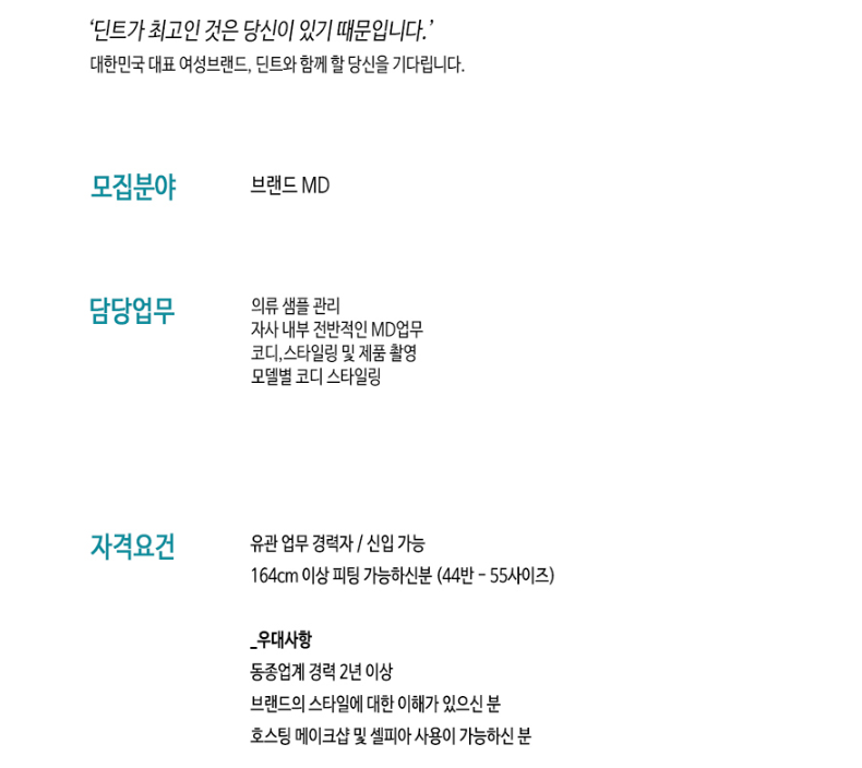 딘트주 이미지