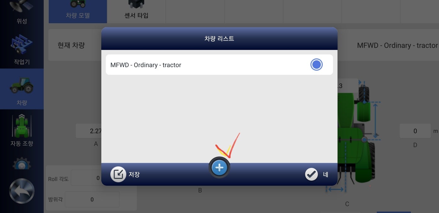 조은정보시스템 이미지