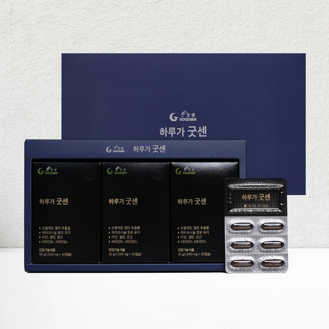 굿센 이미지