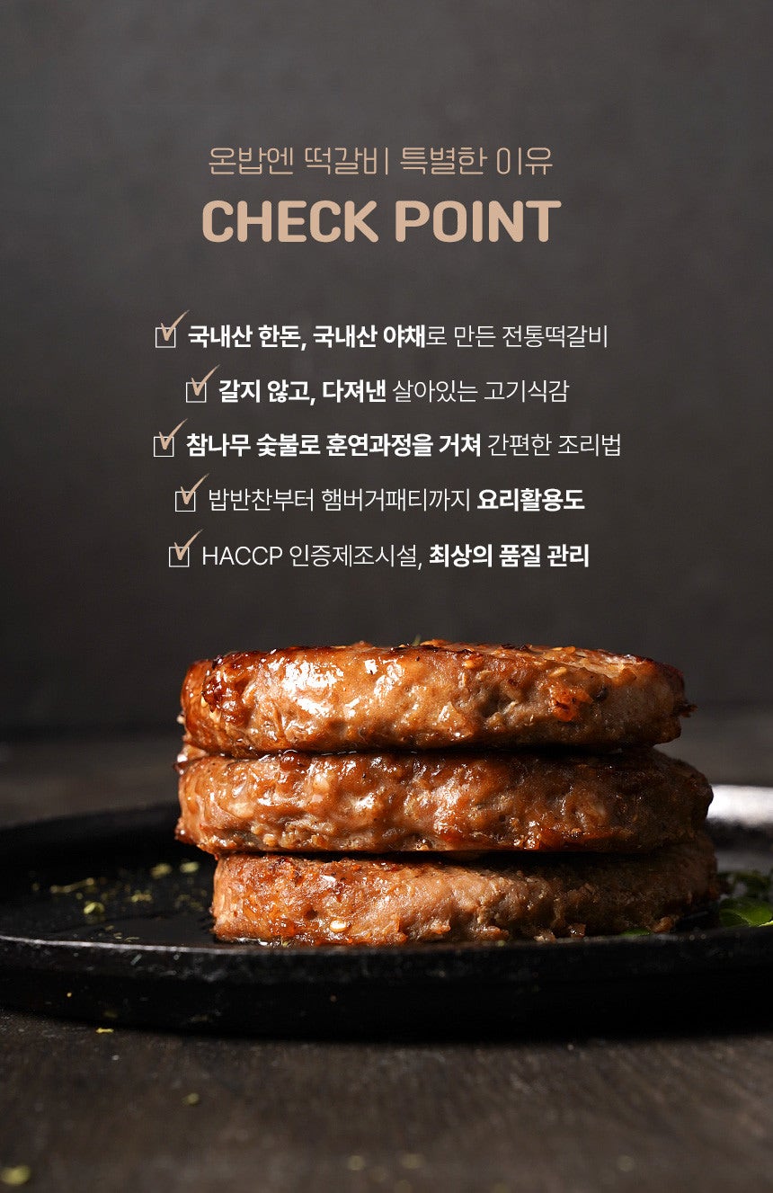 온밥 이미지