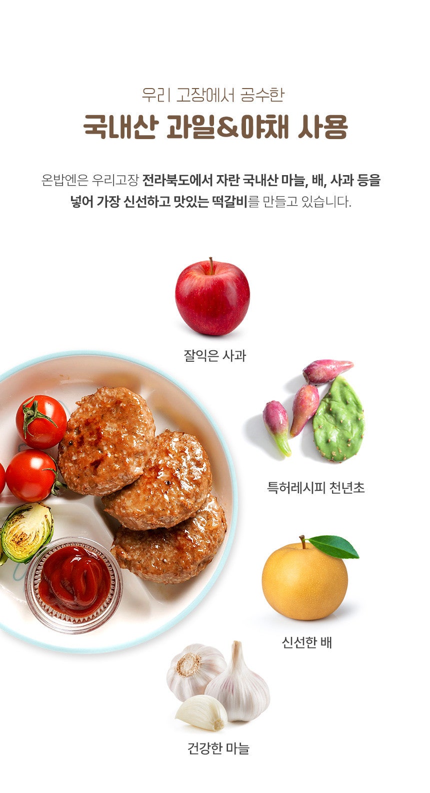 온밥 이미지