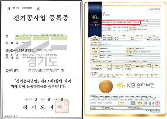 더바른컴퍼니 이미지
