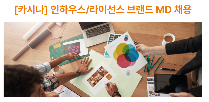 (주)인하우스 이미지