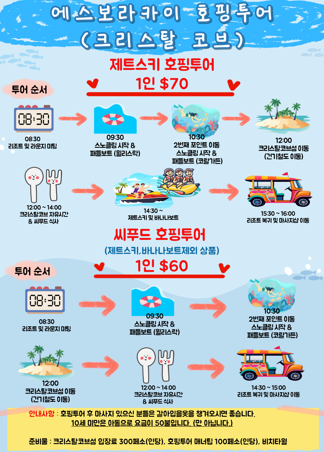 미담정 이미지