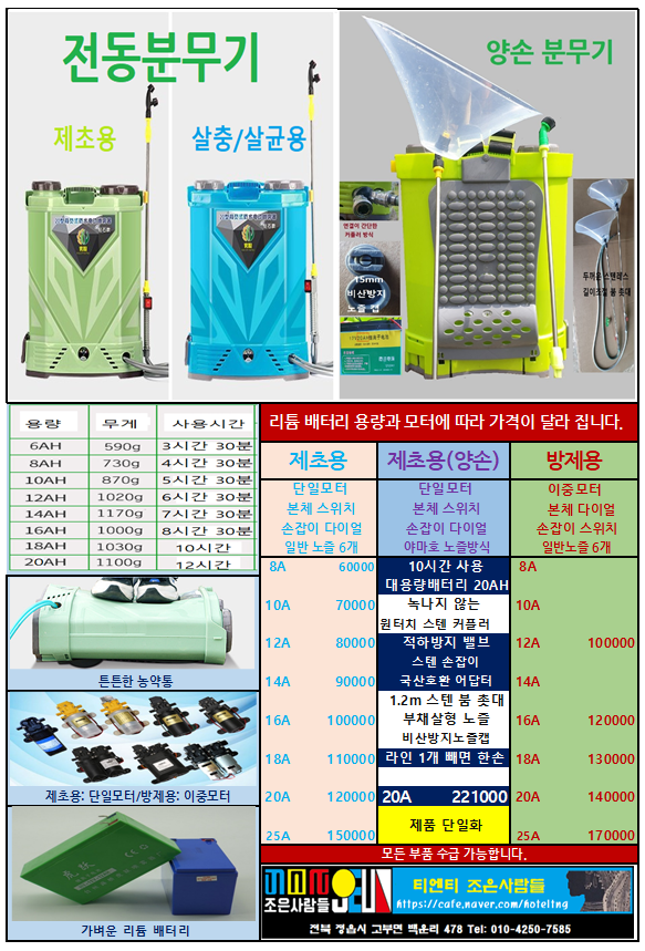 마당쇠 빗자루 이미지