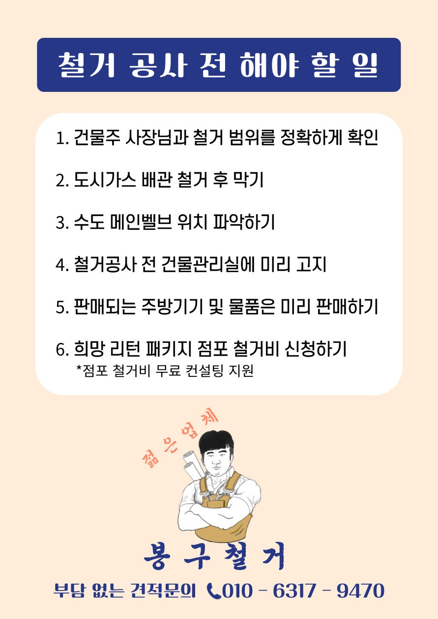 봉구캠핑장 이미지