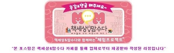 미듬수산 이미지
