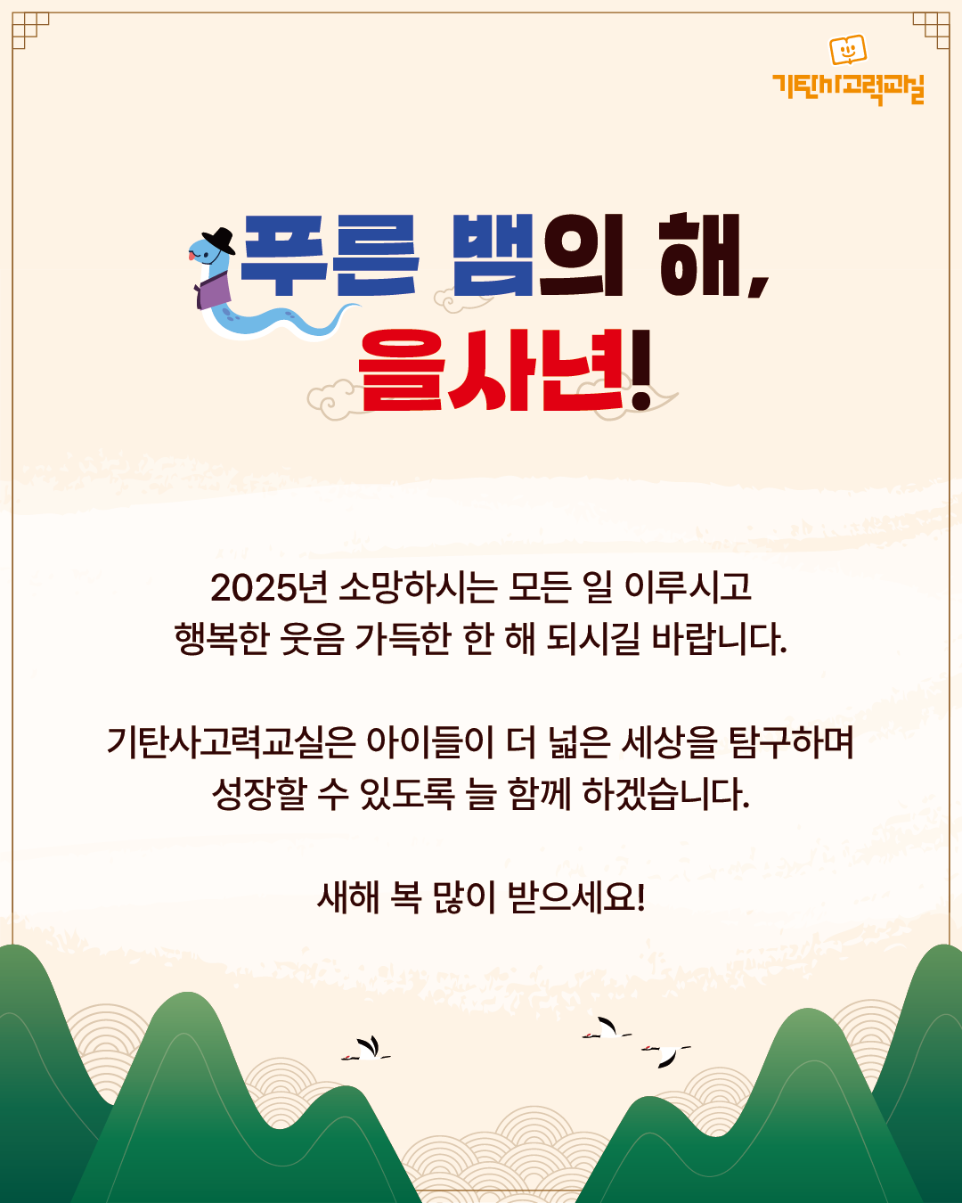 구미옥 이미지