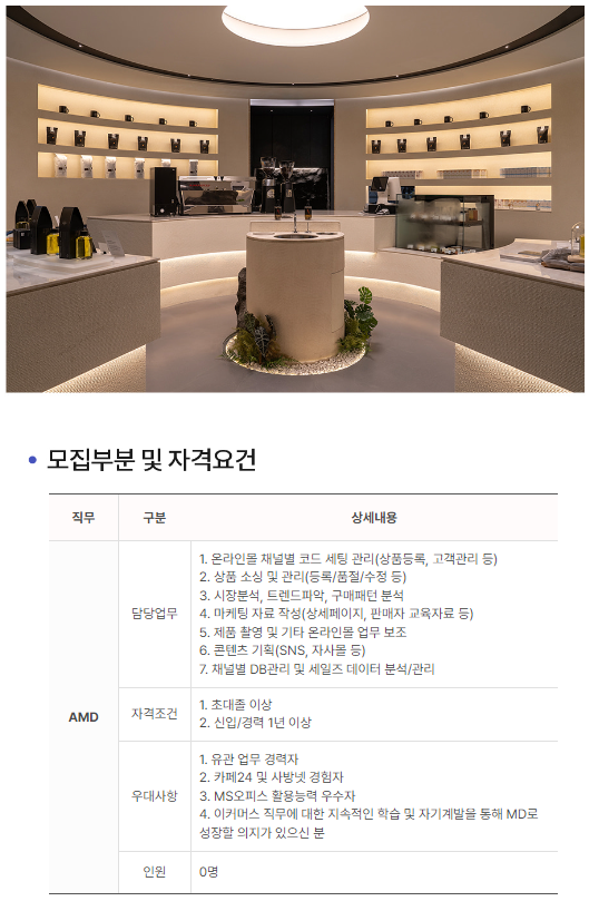 (주)데이셀코스메틱 이미지