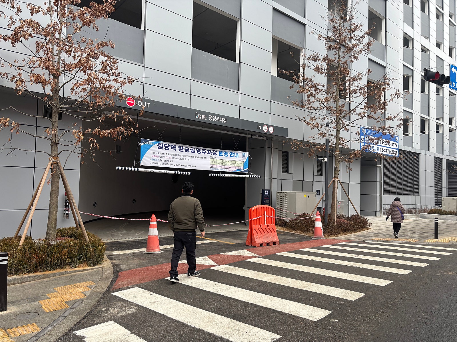 원당농협로컬푸드직매장원당역점 이미지