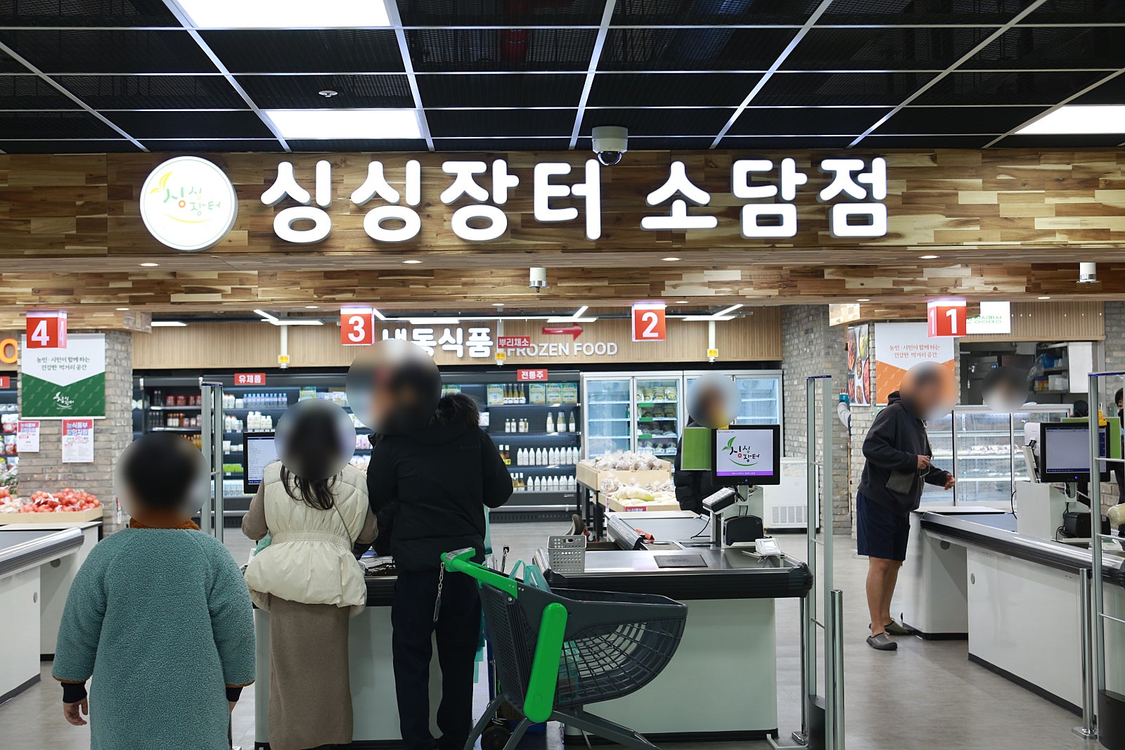 싱싱 하나푸드 이미지