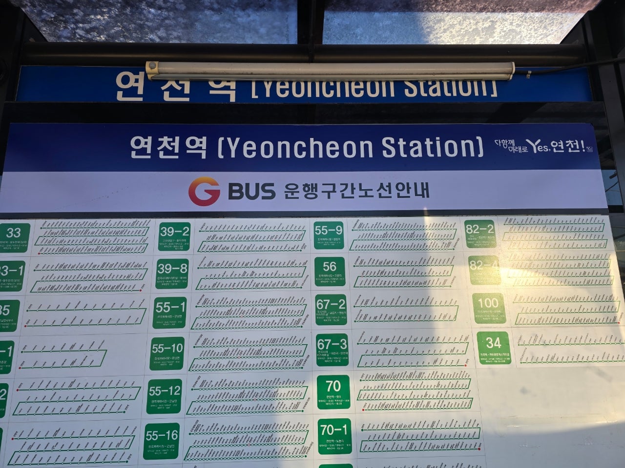 DMZ 평화의 길 30코스 이미지