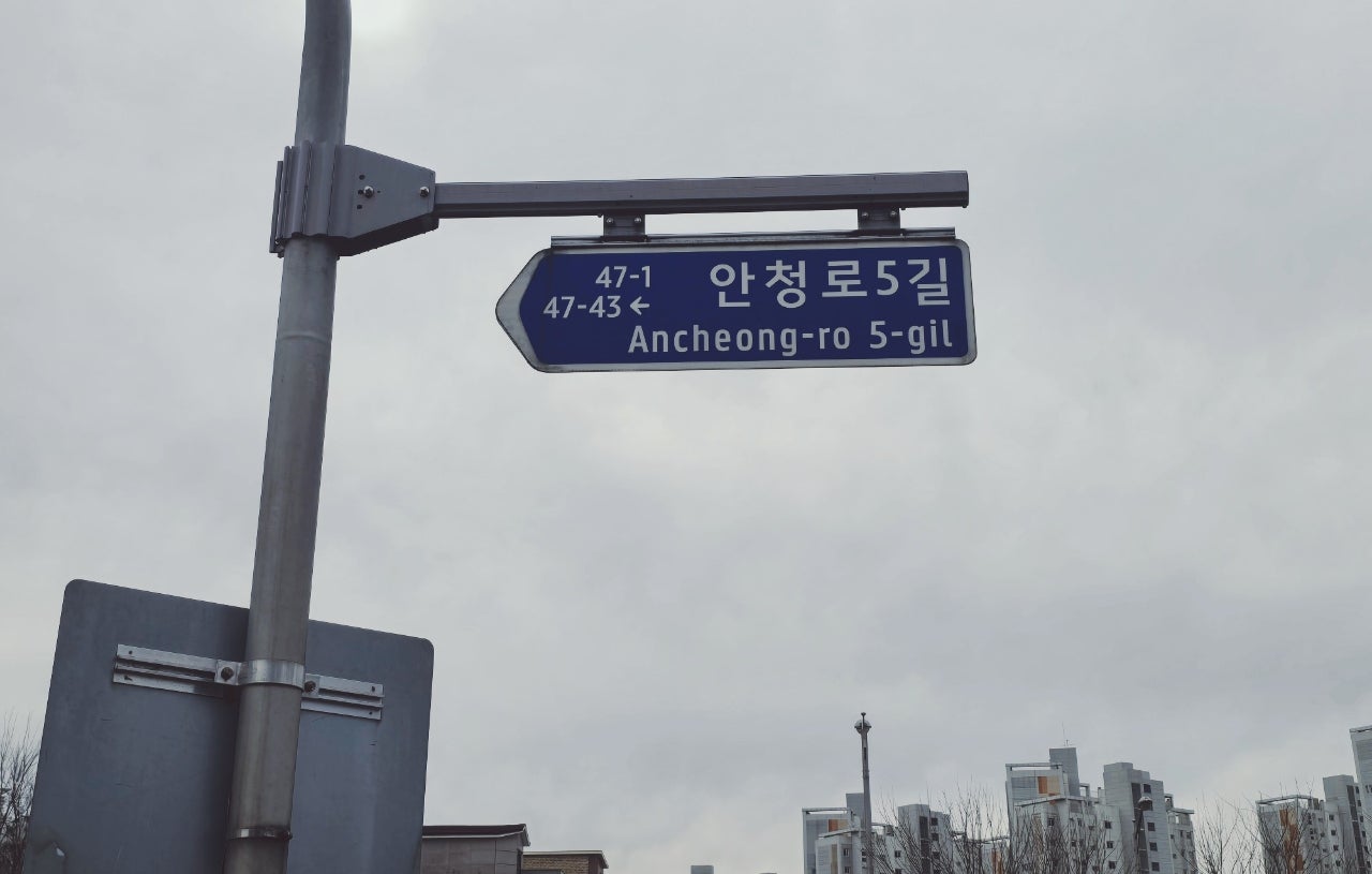 대장골 이미지