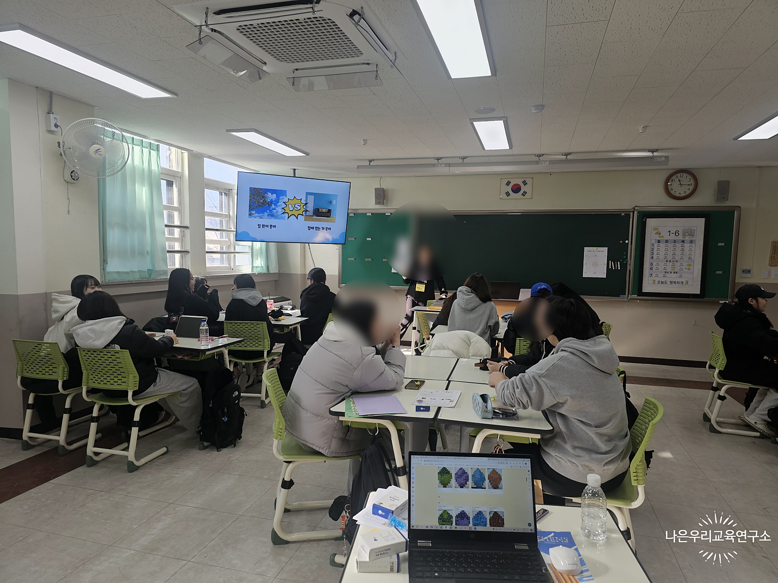인심리연구소 이미지