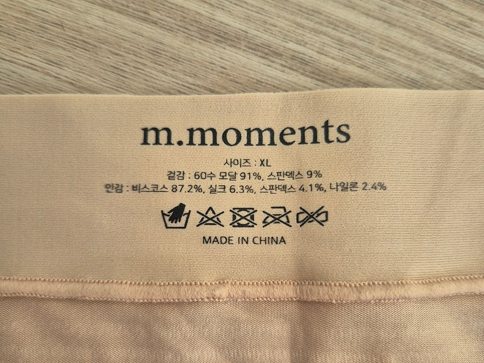 모먼츠 이미지