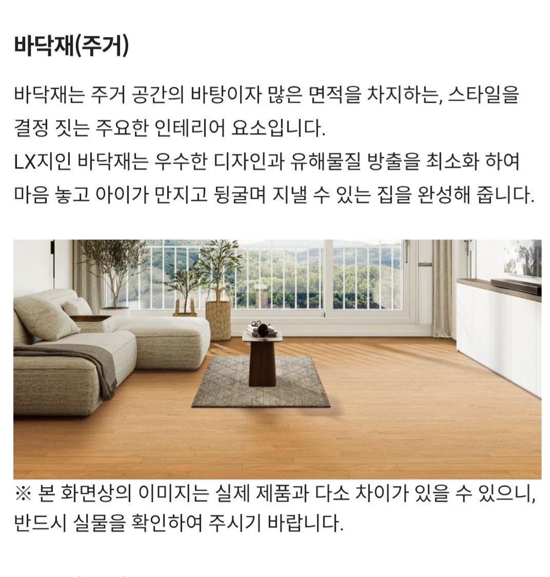 우리하우시스 이미지