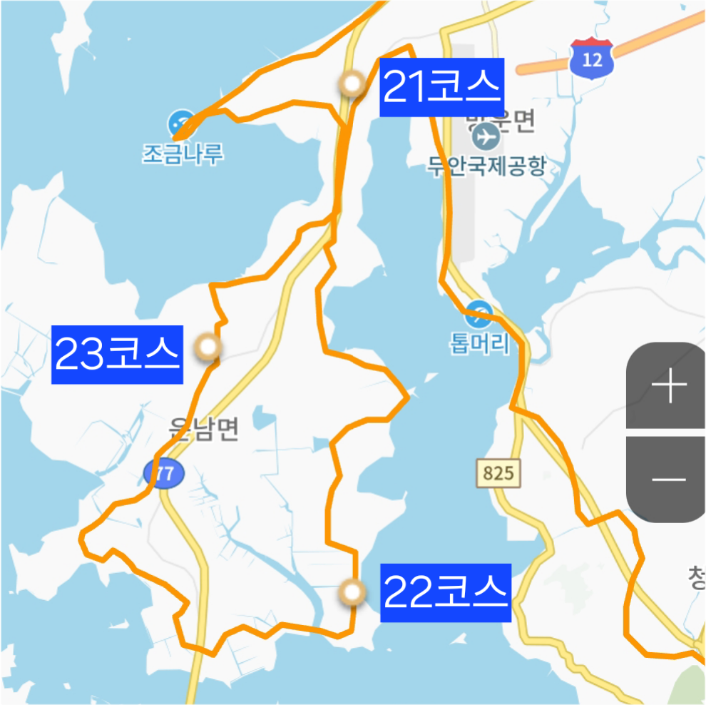 서해랑길 24코스 이미지