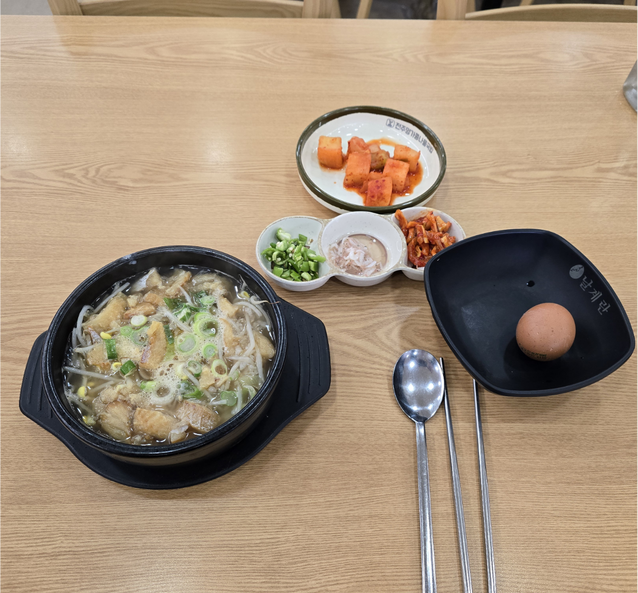 서해랑길 24코스 이미지