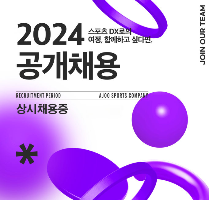 (주)아주스포츠코리아 이미지