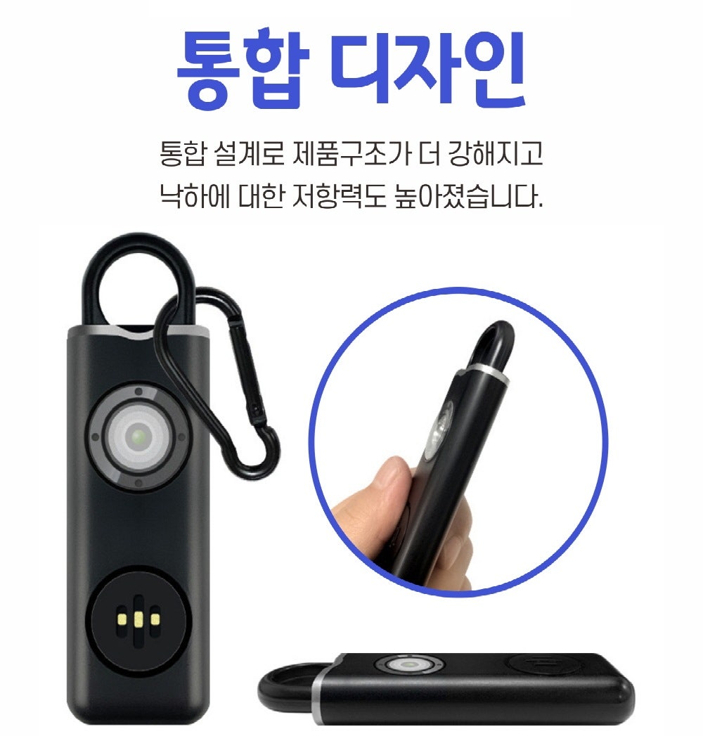 세이프아이 이미지
