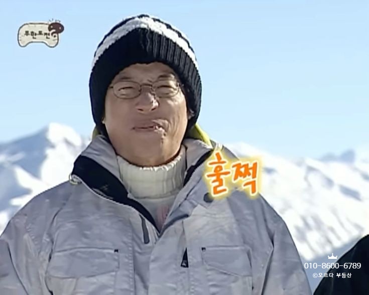 주식회사 티엠건설 이미지