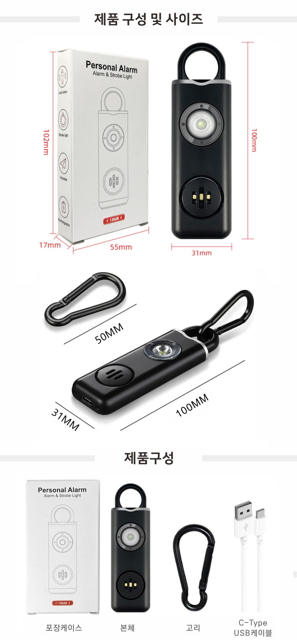 세이프아이 이미지