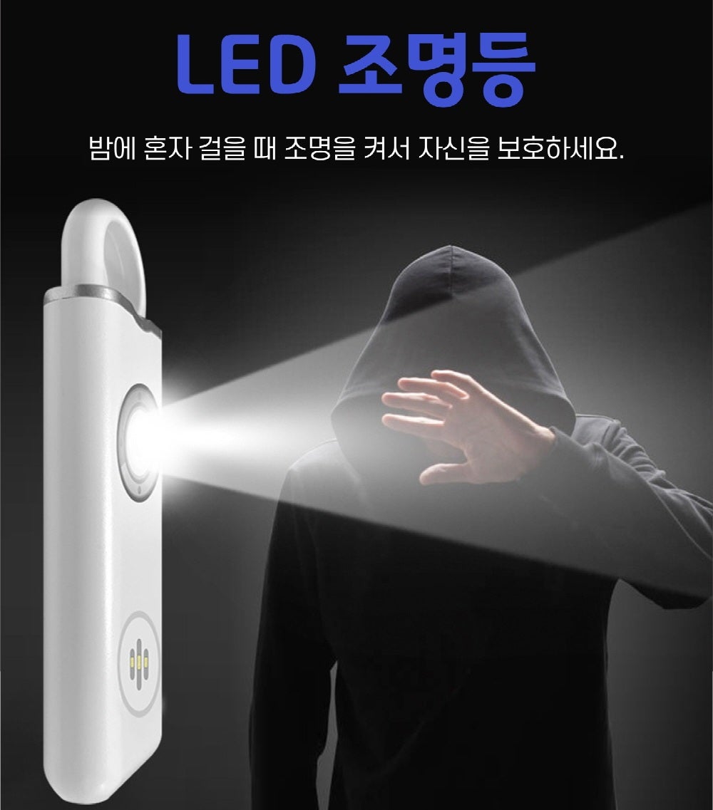 세이프아이 이미지