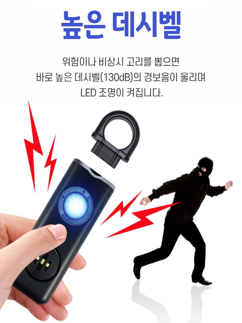 세이프토피아 이미지