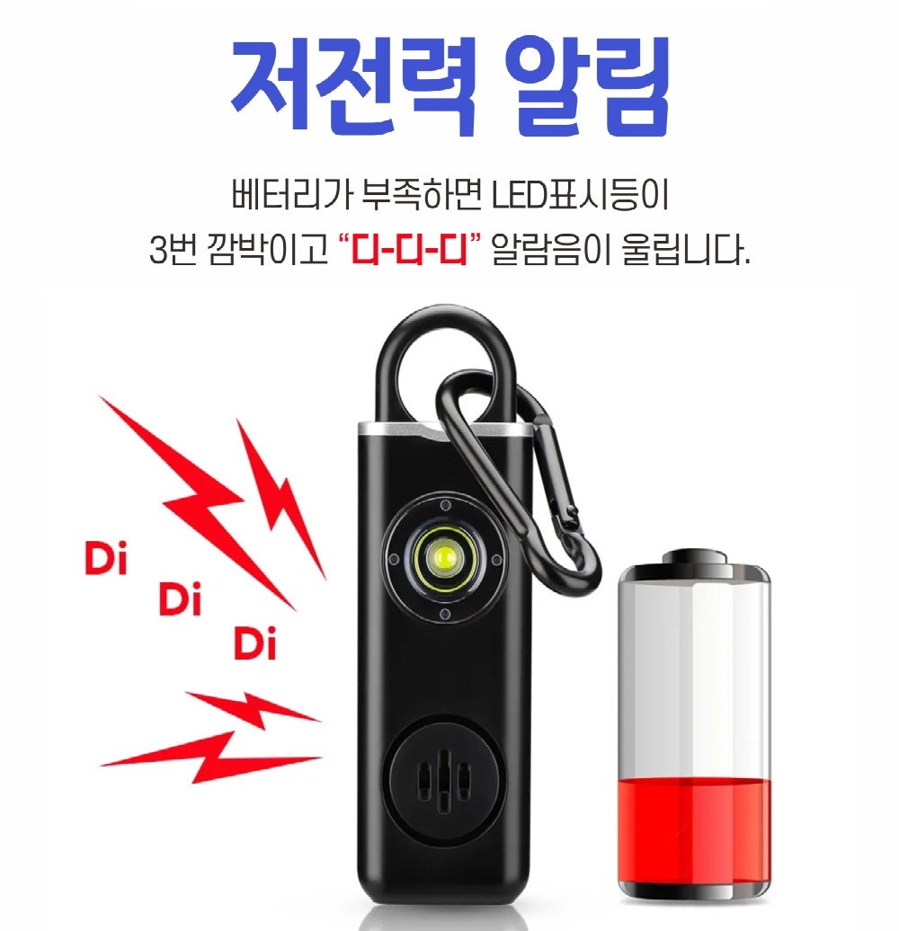 세이프아이 이미지