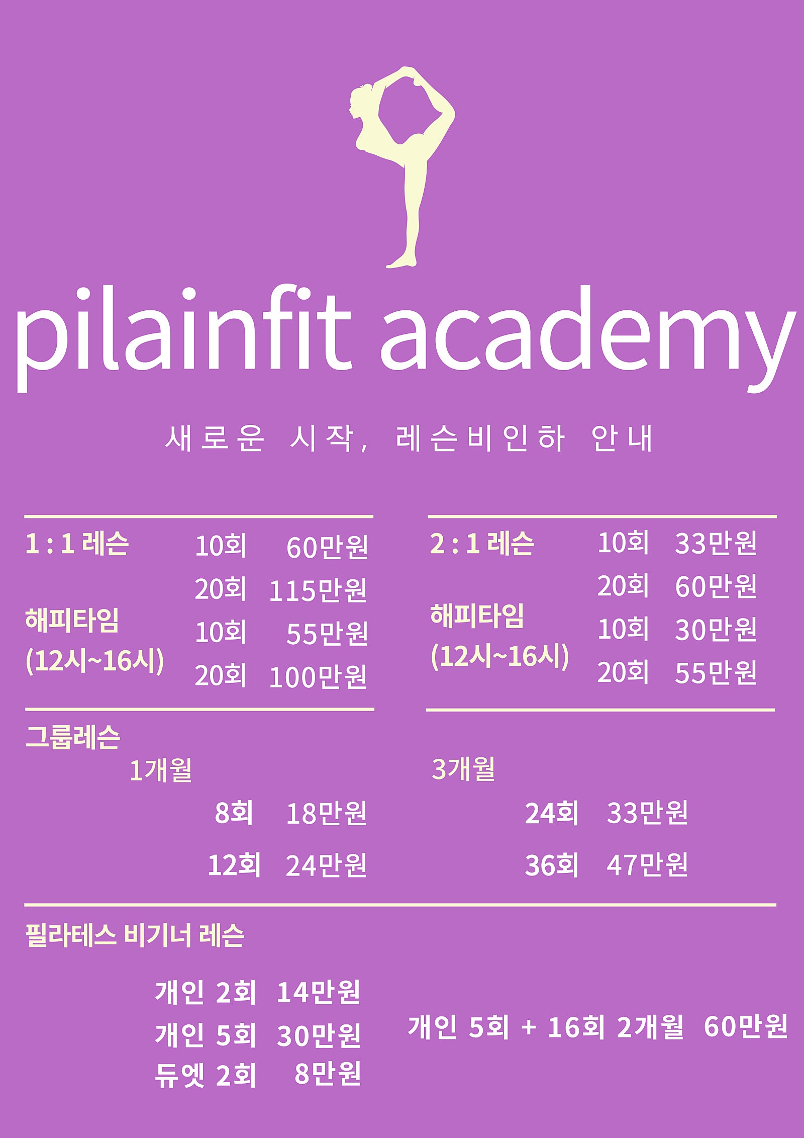 필라인그룹 이미지