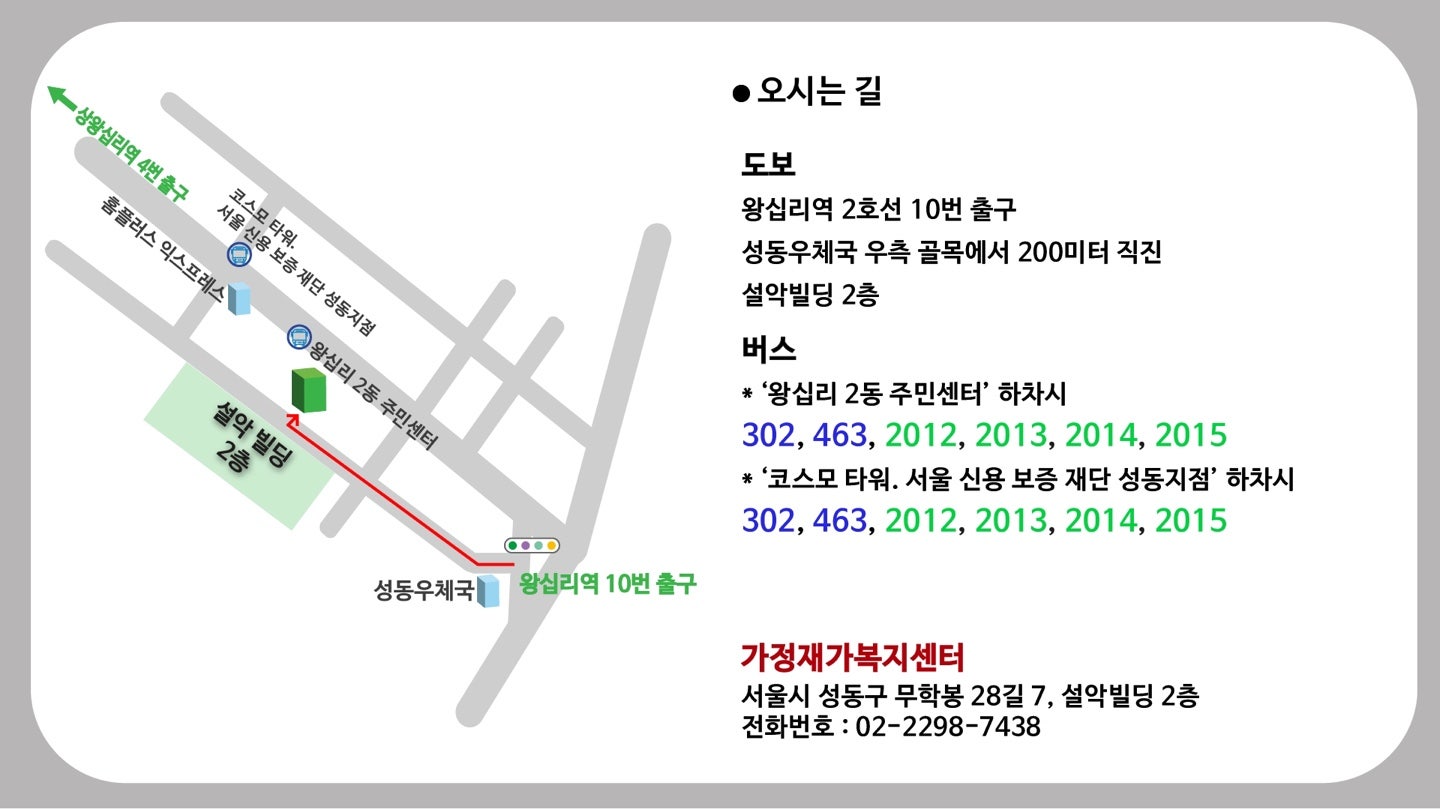 세왕요양보호사교육원 이미지