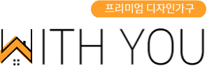 위드유디자인 이미지