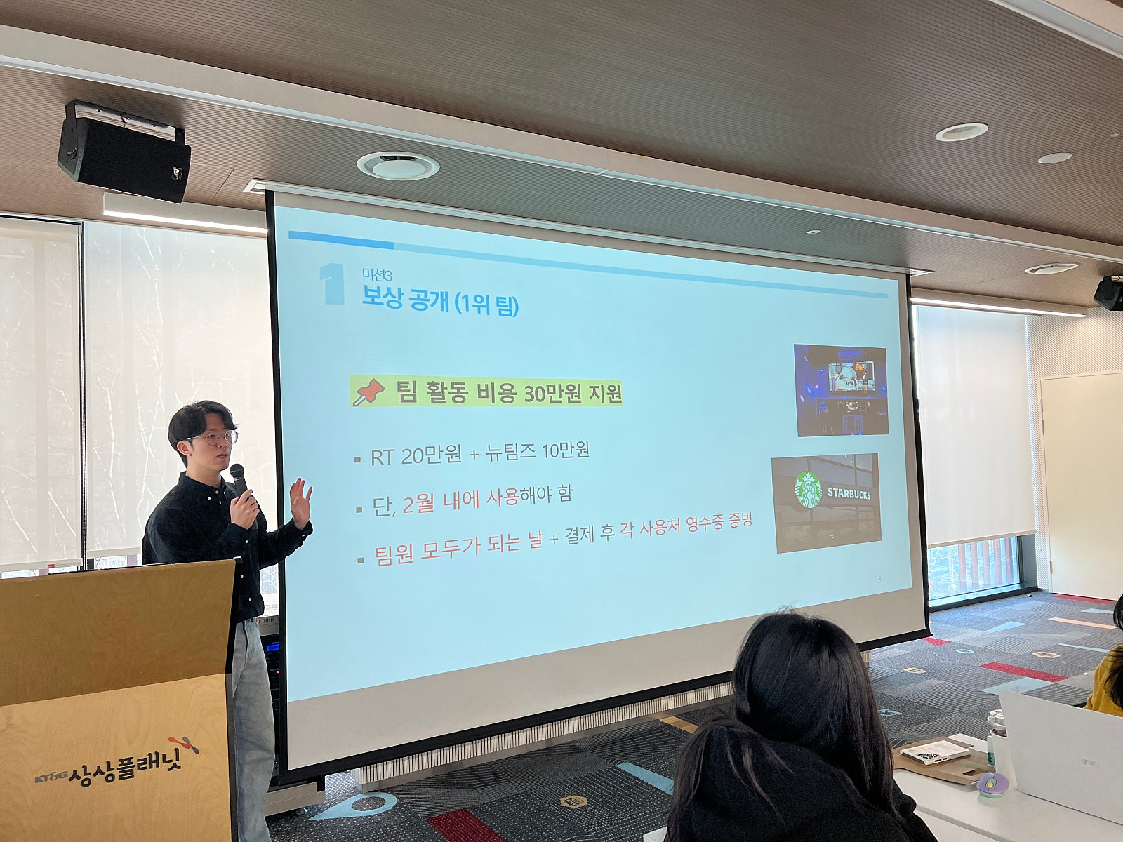 뉴팀즈 이미지