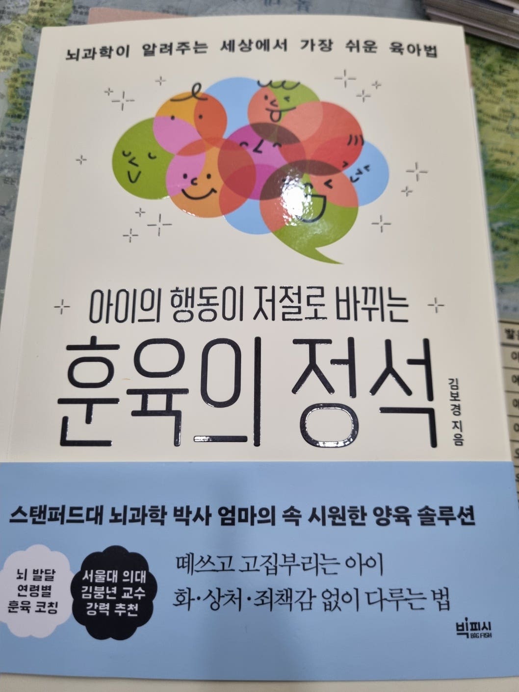 균형심리학연구소 이미지