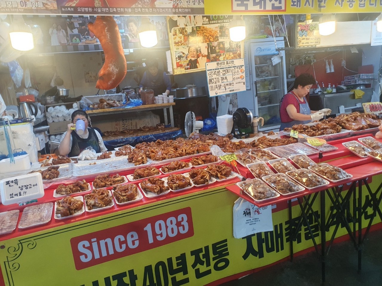 자매족발 이미지