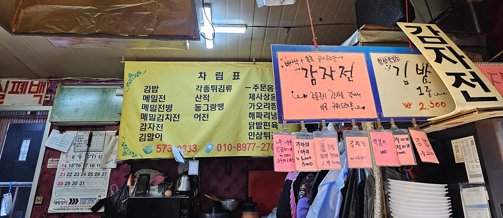 중앙시장 이미지