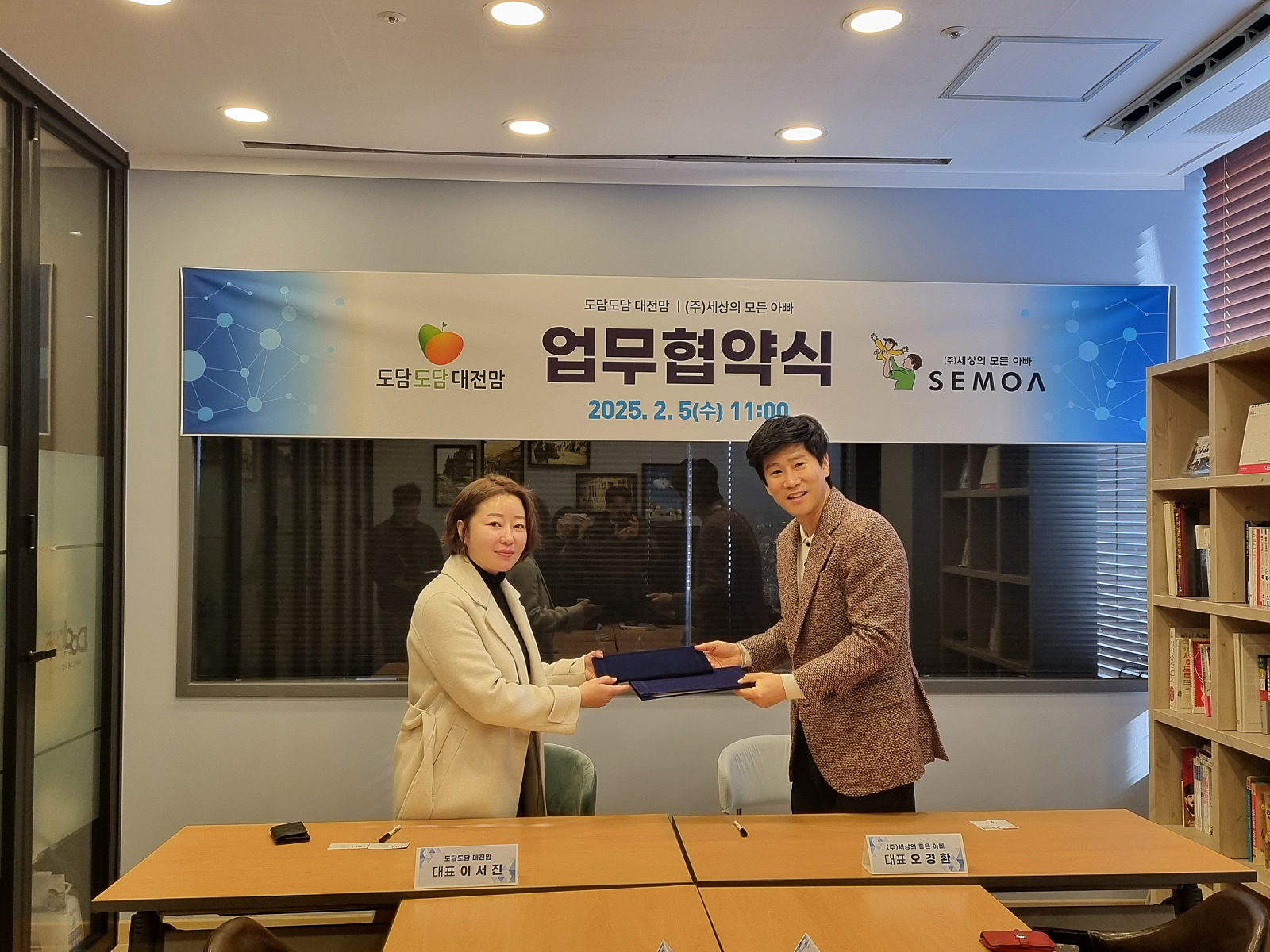 (주)세상의모든아빠 이미지