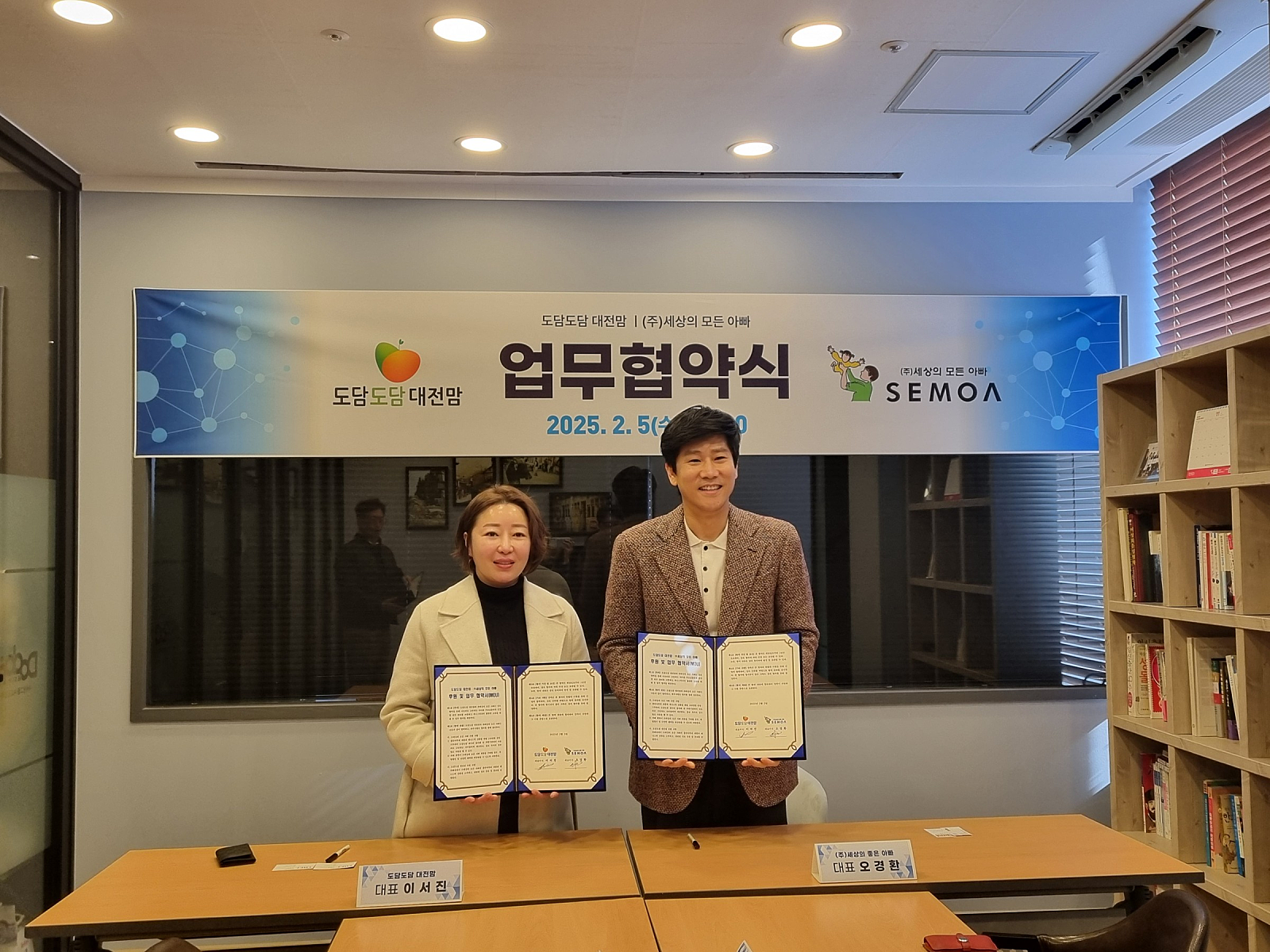 (주)세상의모든아빠 이미지