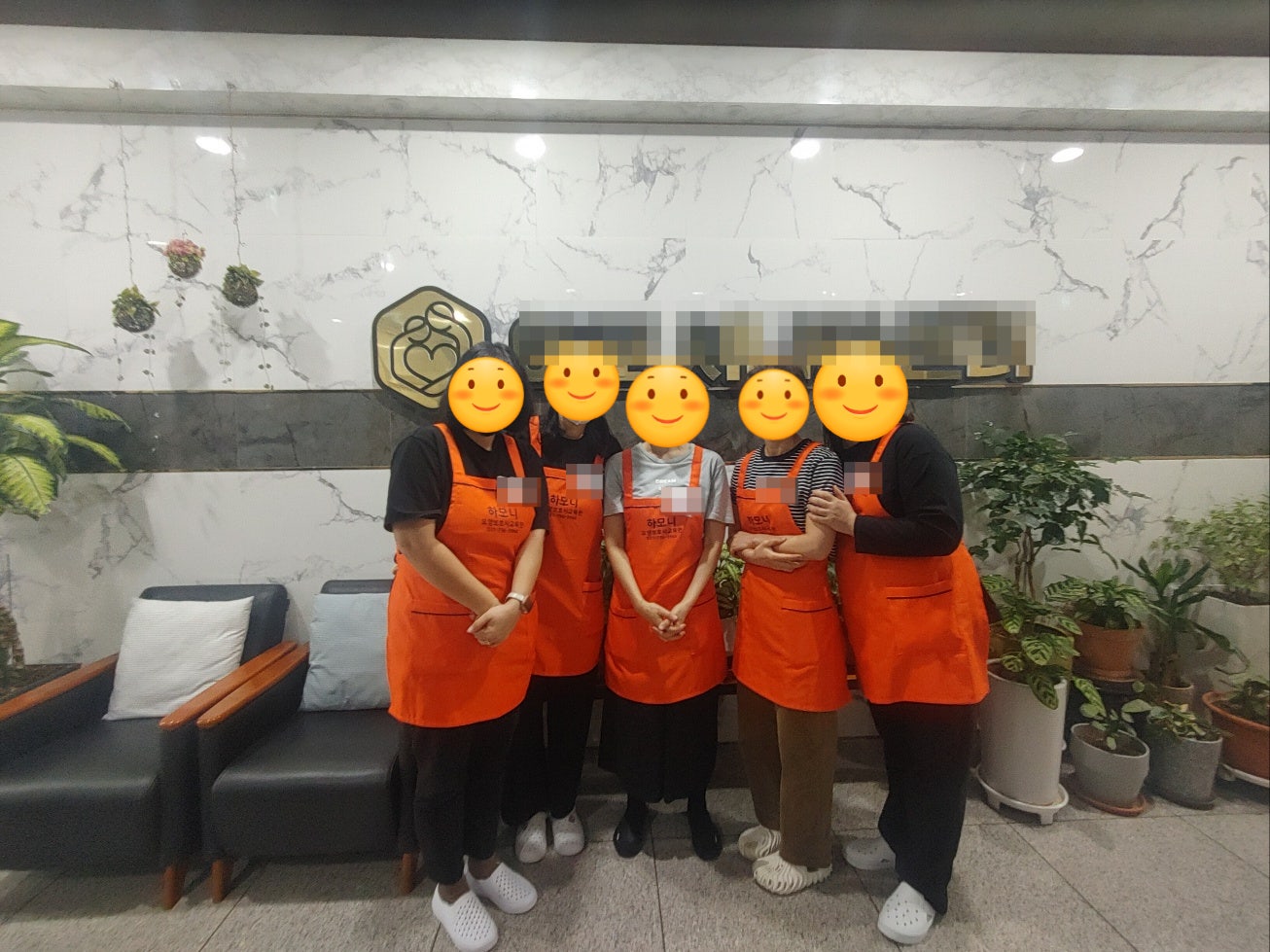 하모니요양보호사교육원 미사점 이미지