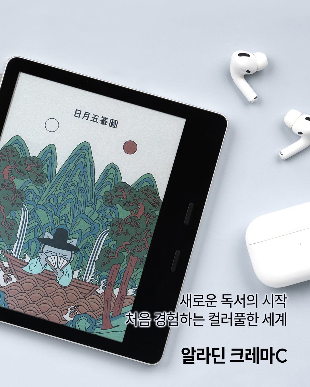더크레마 이미지